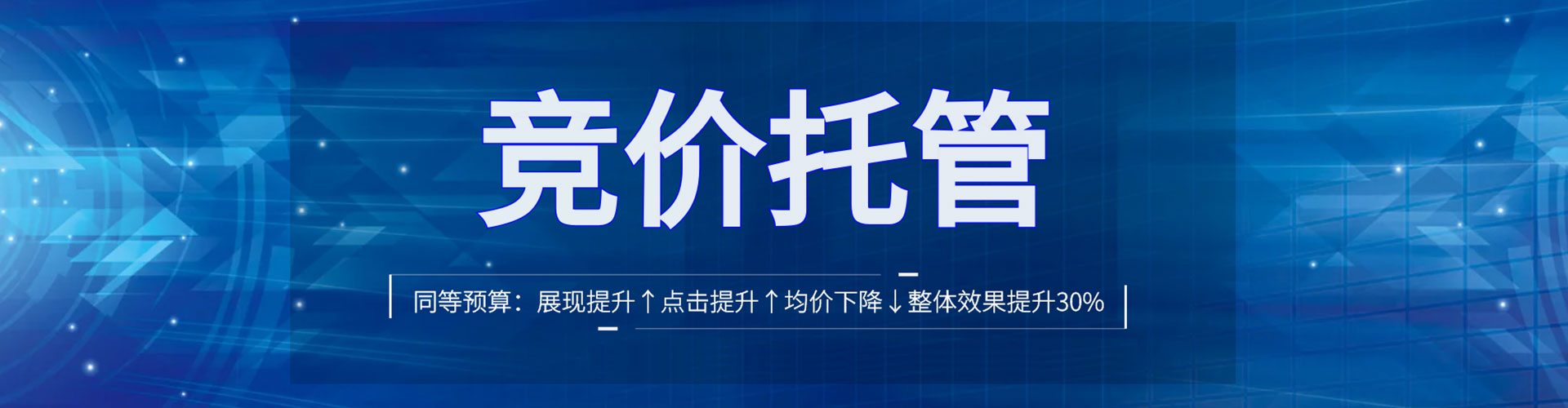 路氹城sem服务