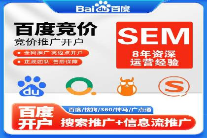 百度SEO优化公司成功案例分享：一家中小企业的网络推广之路