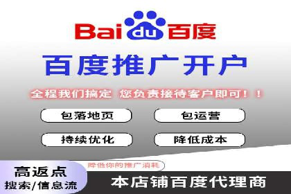 信息流开户返点攻略：实战案例教你如何快速开户